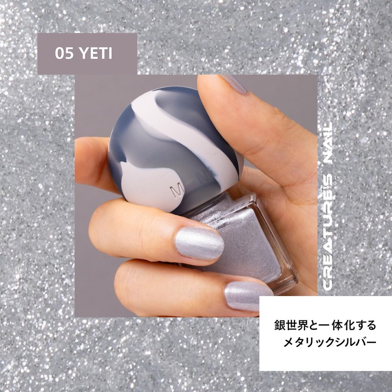 MN Creatures Nail 05 YETI Metallic Silver Integrates with Silver