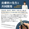 Nail clippers supervised by dermatologists, nail clippers, for feet, renewal,