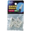 ELPA PH-42NH Connector, Wiring, Crimp Terminals, Total Length: 0.8 inches