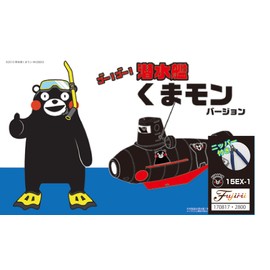 Fujimi Model Kumamon Series No.15EX-1 Submarine Kumamon Version (with Nipper) Color Coded Plastic Model Kumamon 15EX-1