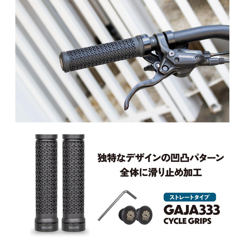 GORIX (GAJA333) Bicycle Grip, Cross Bike, Round Grip, Bicycle Handle