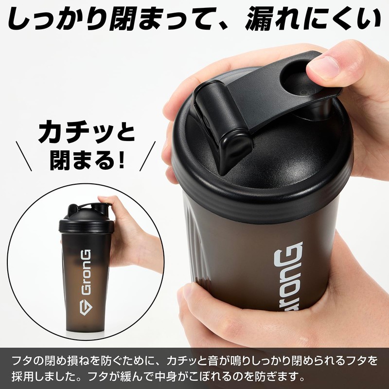GronG Protein Shaker Dishwasher Safe 600ml Shaker Protein Shaker Shaker