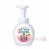Funny Hand Cleanser Lemon Scent 250mL Hand Soap Foaming Hand Wash