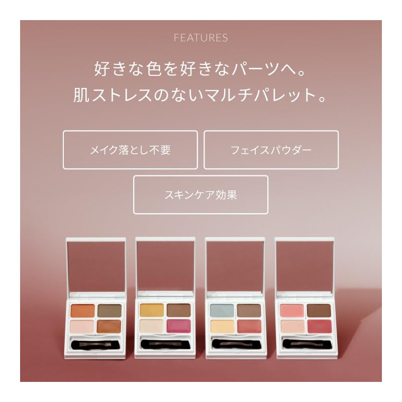 SOSO All Day Multi Palette (Marrakeshrose)