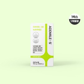 다이어트 그린 녹차 카테킨 3box (3개월분) Diet Green Tea Catechin 3box (3 months supply)