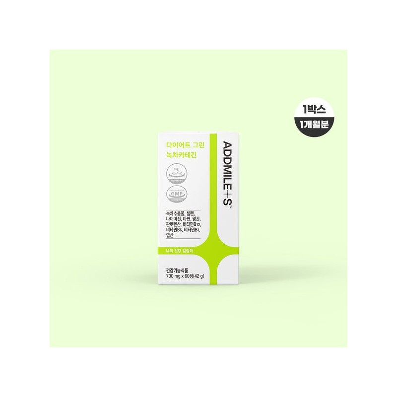 다이어트 그린 녹차 카테킨 3box (3개월분) Diet Green Tea Catechin