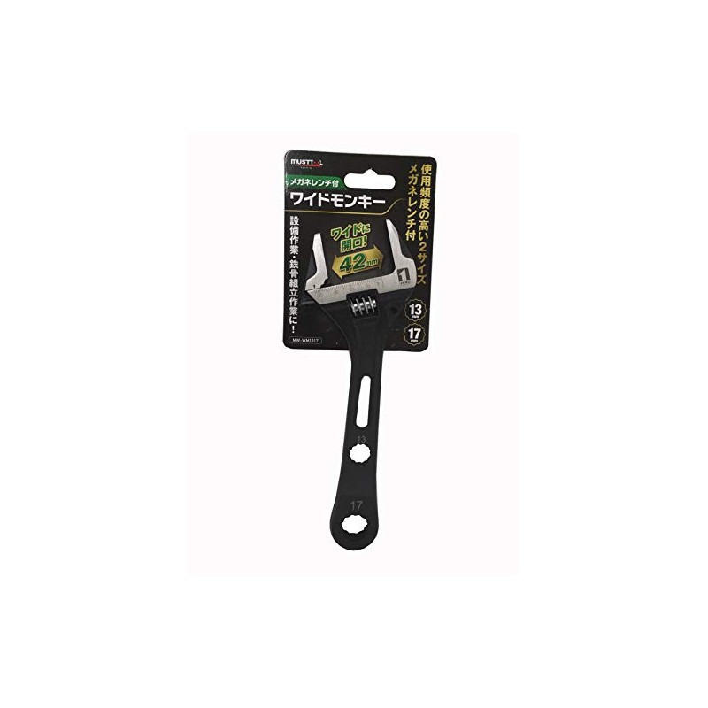 Ichi-nen Access Tool Division MUST TOOL (Must Tool) Plumbing Tool