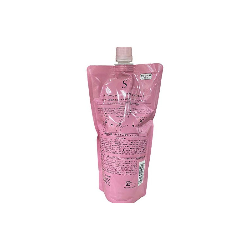 Milbon Gemir Flan Heat Gloss Shampoo 13.5 fl oz (400