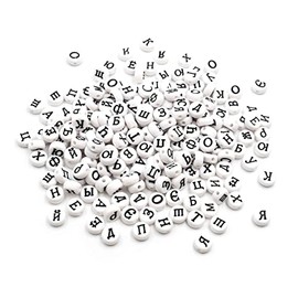 Vintageparts Beads Cyrillic Alphabet in White 7 x 4 mm Pack of 200 for DIY Jewellery Making