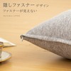 Haguko 40x40 Linen Texture Nordic Peach Skin Soft Touch Throw