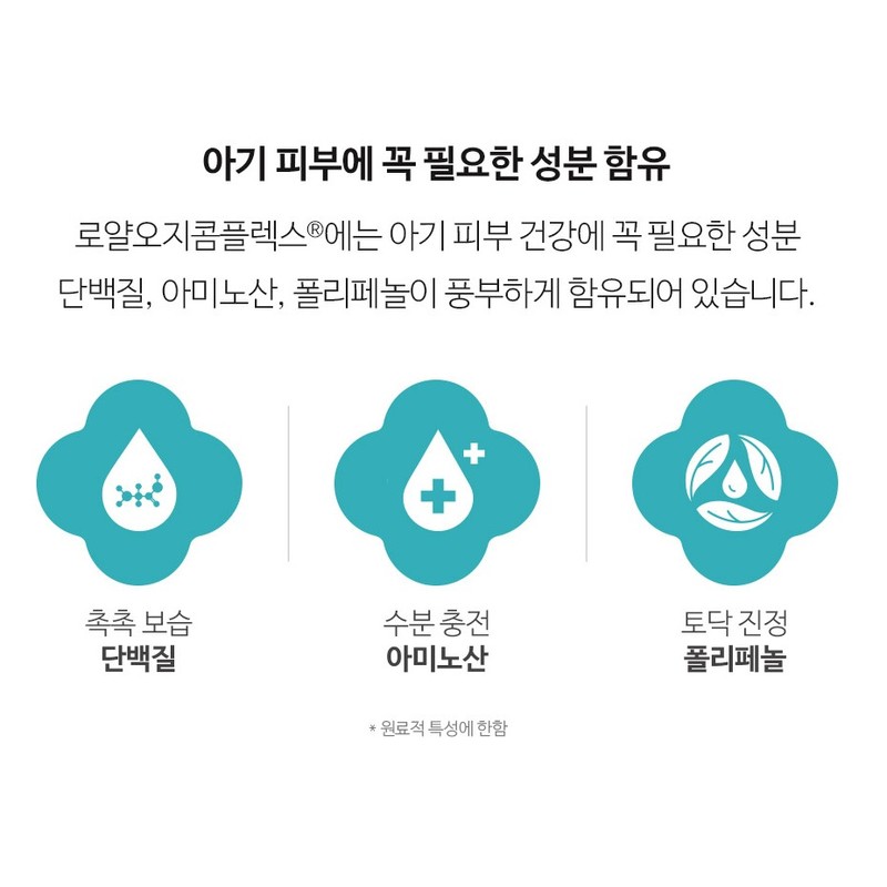 궁중비책 수딩 파우더, 25g, 1개 Royal Court Secret Soothing Powder,