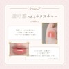 Milfee Antoinette Melting Rouge (05 Apple Gray) Lipstick, Highly Moisturizing,
