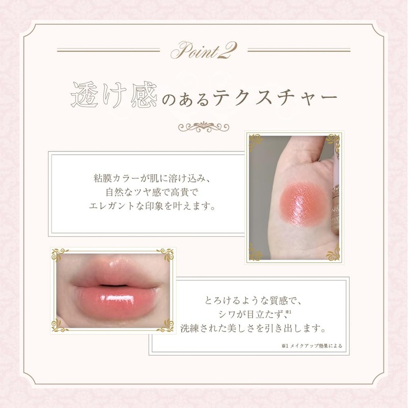 Milfee Antoinette Melting Rouge (05 Apple Gray) Lipstick, Highly Moisturizing,