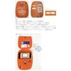 AED+CPR Training Kit for Act Kids Bilingual Y283A Japan Photoelectric