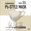 [Hanassia] 全国マスク工業会マーク入り P’S-STYLE MASK ホワイト30枚入り（ピーズスタイルマスク）【AI-WILL】