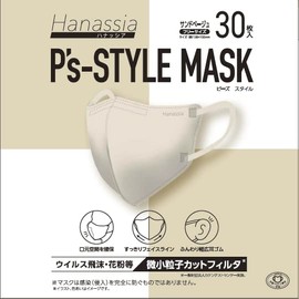 [Hanassia] 全国マスク工業会マーク入り P’S-STYLE MASK ホワイト30枚入り（ピーズスタイルマスク）【AI-WILL】