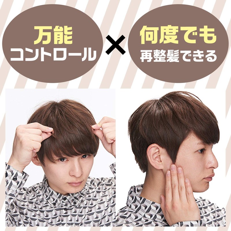 GATSBY Moving Rubber Multi Form