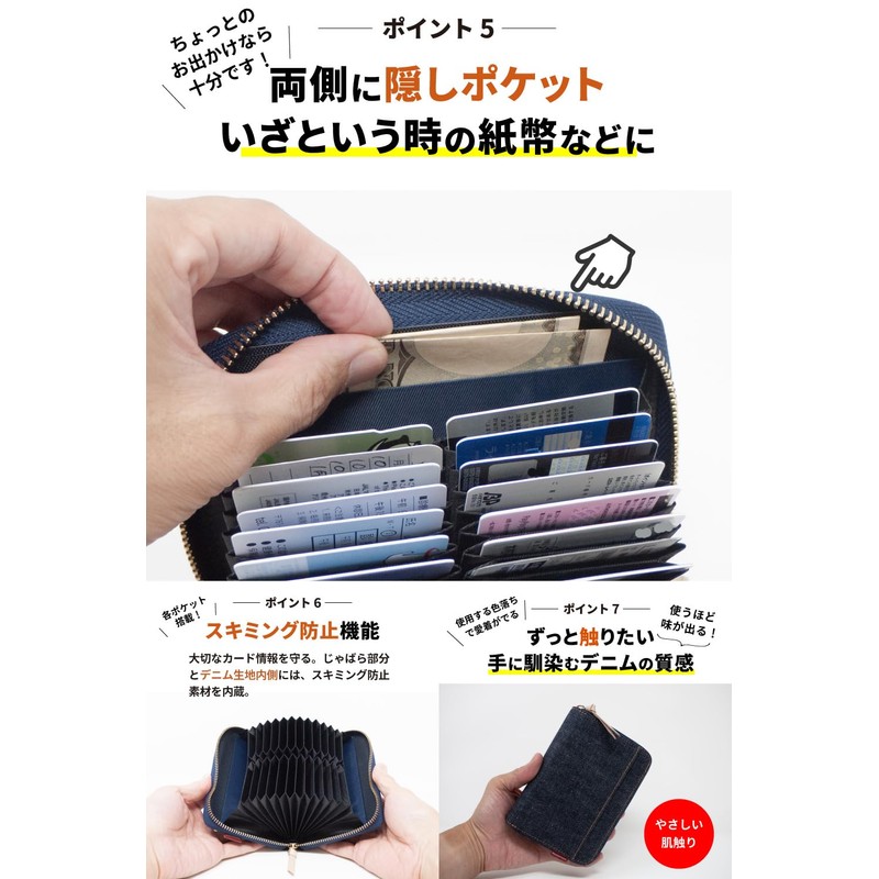Need Network Men's Denim Card Case, Card Slots, Skimming Prevention,
