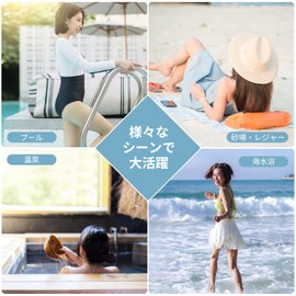 Yukiyumi Beach Bag, Pool Bag, Lightweight, 16.9 gal (55 L), Large Capacity, Waterproof, Sandproof, Foldable, Storage Capacity, Tote Bag, Mesh Bag, For Beach/Hot Spa/Sauna/Shopping/Swimming/Gym/Spa/Travel (White)