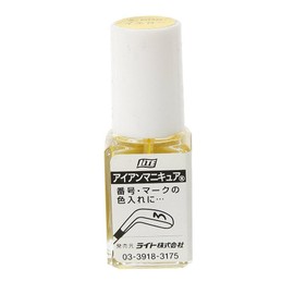 Light X-608 Iron Manicure, Yellow