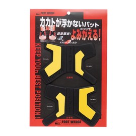 FootWedge FP1 Non-Floating Pad