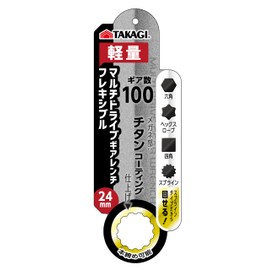 Takagi Multi-Drive Gear Wrench, Flexible, 0.9 inch (24 mm), Ratchet Wrench, 180°, Number of Gears, 100 Gears, Lightweight, Work Tool, Bolts and Nuts Tightening, Loosening