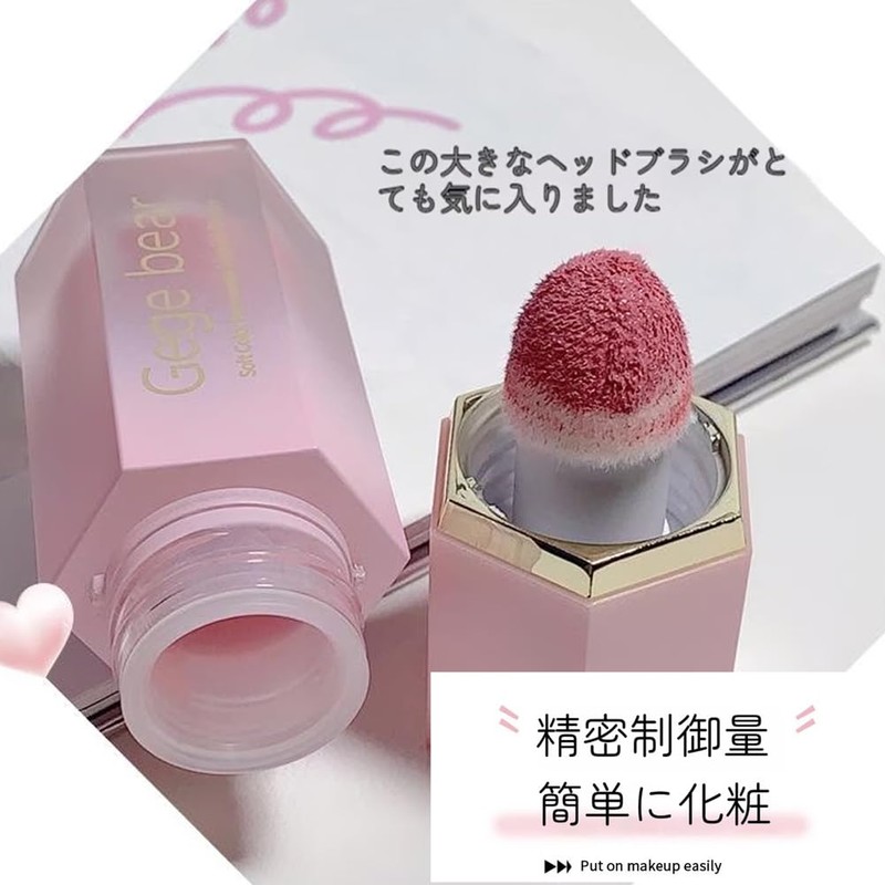 Gege bear Romantic Liquid Cheek 6 Colors 01# Lovecake