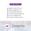 팜그린 마그네슘 400 90정 1박스 (3개월분) / 하루 1정 400mg