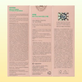 Easydew Mela Be Toning UV Tone-Up Sun Serum 40ml / 이지듀 멜라 비 토닝 UV 톤업 선세럼 40ml