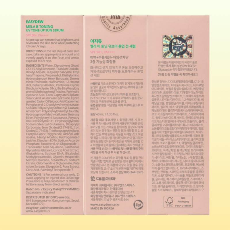 Easydew Mela Be Toning UV Tone-Up Sun Serum 40ml /