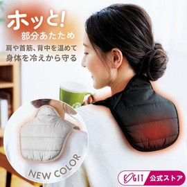 【Kojito】Comfortably Warms Neck and Shoulders Hot Rest Neck and Shoulder Warmer (with Hand Warmer Pocket) Black