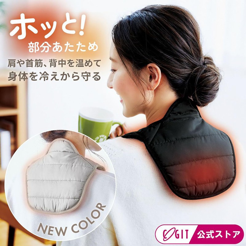 【Kojito】Comfortably Warms Neck and Shoulders Hot Rest Neck and Shoulder
