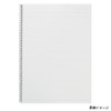 Maruman spiral notebook 7mm ruled paper B5 3 books pack