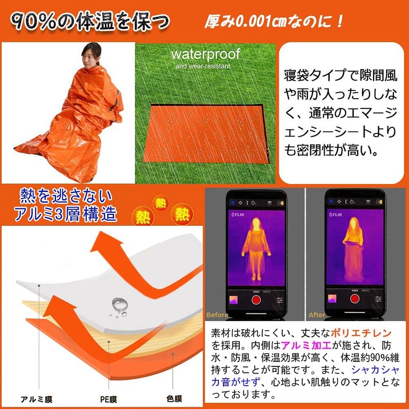 NGE Survival Sheet, Emergency Sheet, Emergency Sheet, Aluminum with Whistle,