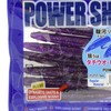 MARUKYU ECOGEAR POWER SHAD [4 inch / 422 Suruga Rich
