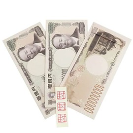 Pochi Bag [Long Card Handing Bag, Set of 3] Bids/Eiichi Simple Sakamoto Parody Gold Seal New Year's Bag Goods Mail Order