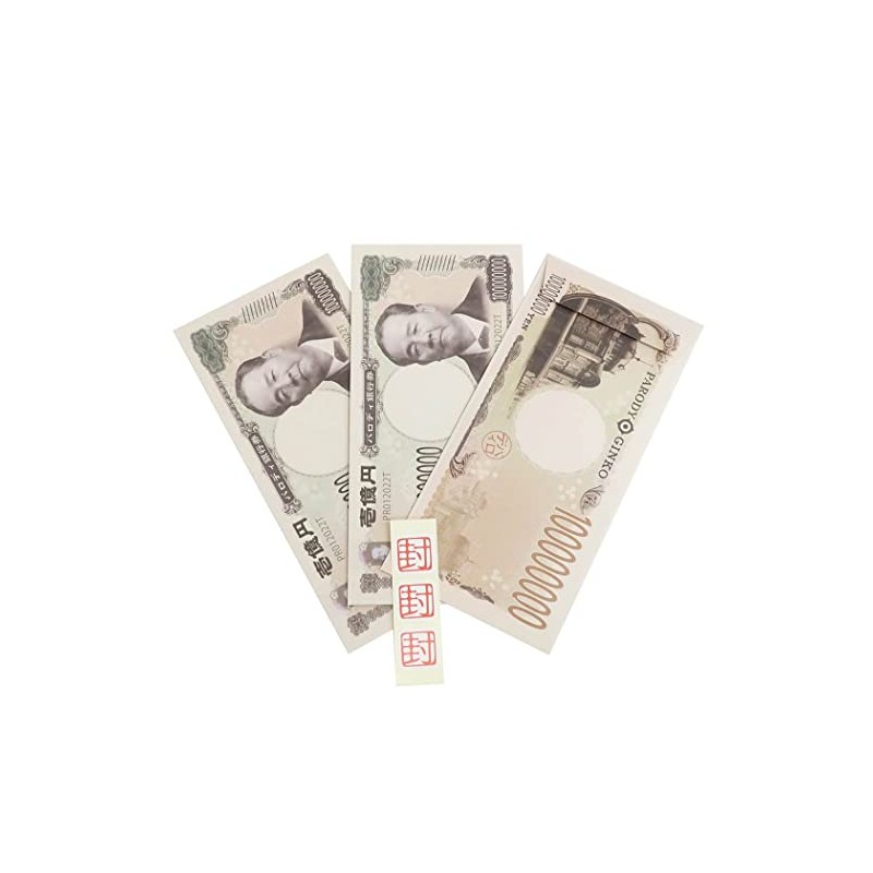 Pochi Bag [Long Card Handing Bag, Set of 3] Bids/Eiichi