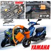 Piece of peace product Yamaha Jog High Power Ignition Coil