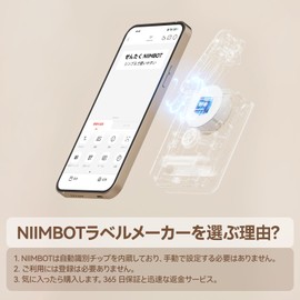 NIIMBOT D110 Label Writer, Smartphone Compatible Printer, Multi-functional Label Printer, Thermal Copy, Printable Characters in Main Languages, Vertical Writing, Supports 3 Lines Printing, No Ink Required, Suitable for Clothing, Jewelry, Food, Food, Food