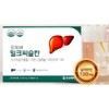 (1+1) Milk Thistle, good for the liver, liver function, fatigue