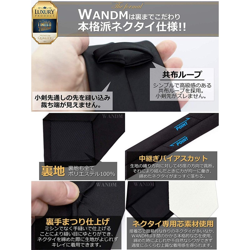 WANDM Necktie, 3.1 inches (8 cm), Wide, Washable, Business Basic,