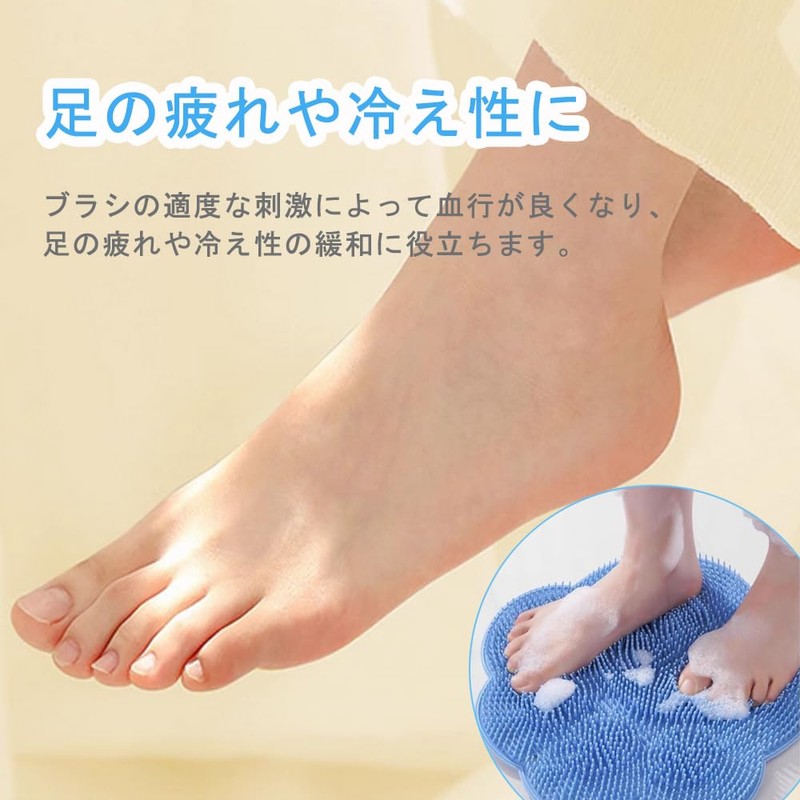 REAK 足裏マット 風呂 足洗いマット フットブラシ 足裏ブラシ 足の臭い 角質 足臭ブラシ ボディブラシ