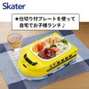 Skater LUPD3AG Three-Dimensional Lunch Plate, Antibacterial Tableware, Dish, Children's Lunch