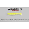 JACKALL Dead Scroller, Full Contact, 4.8 Inches, Golden Shiner