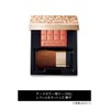 MAQUILLAGE RD312 Cheek Color Refill, 0.2 oz (5 g)