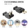 Aiwode wiring plug, for repairing, plug part rotates 180°, can