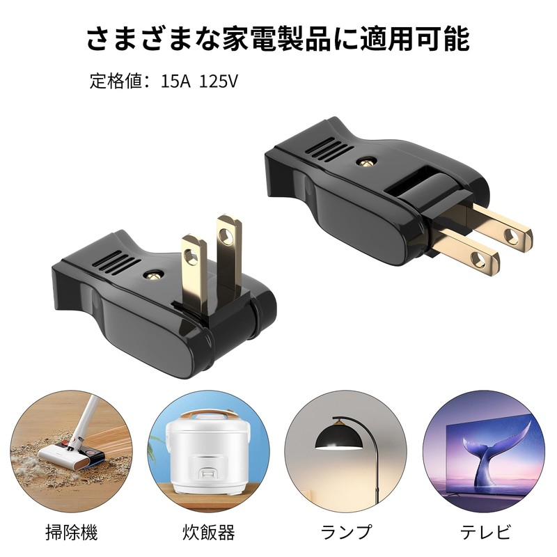 Aiwode wiring plug, for repairing, plug part rotates 180°, can