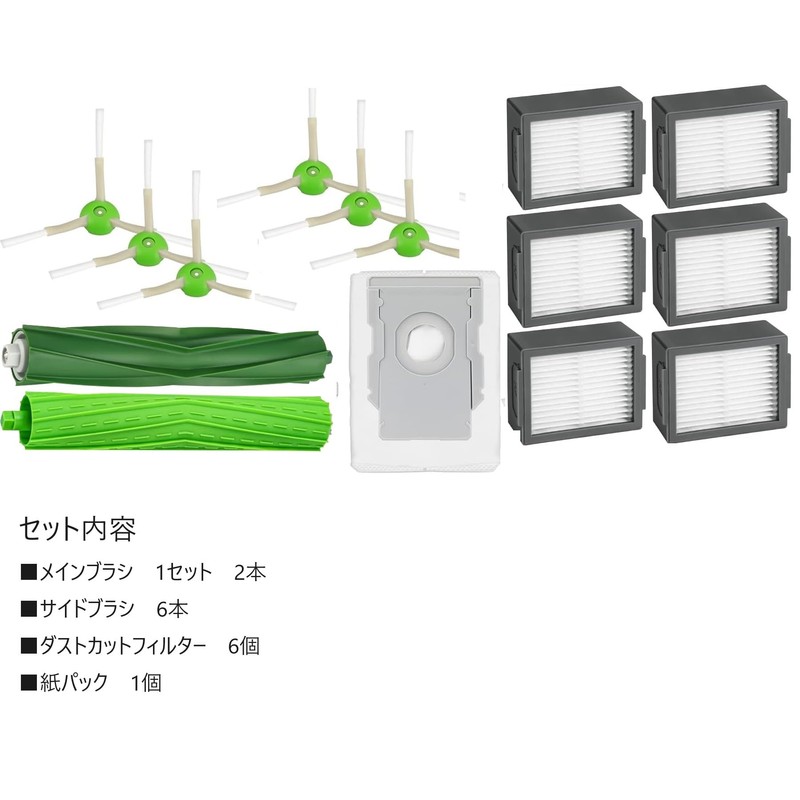 Edge Clean Roomba 15 Piece Set J7 / J7+ /