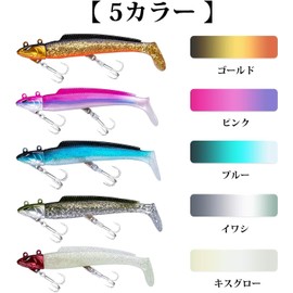 Goture Flounder Set, Jig Head, Vibrating Jig Head, Worm, Soft Lure, Sea Bass, Flounder, Leakfish, Fishing, Fishing, 0.6 oz (18 g), Set of 15