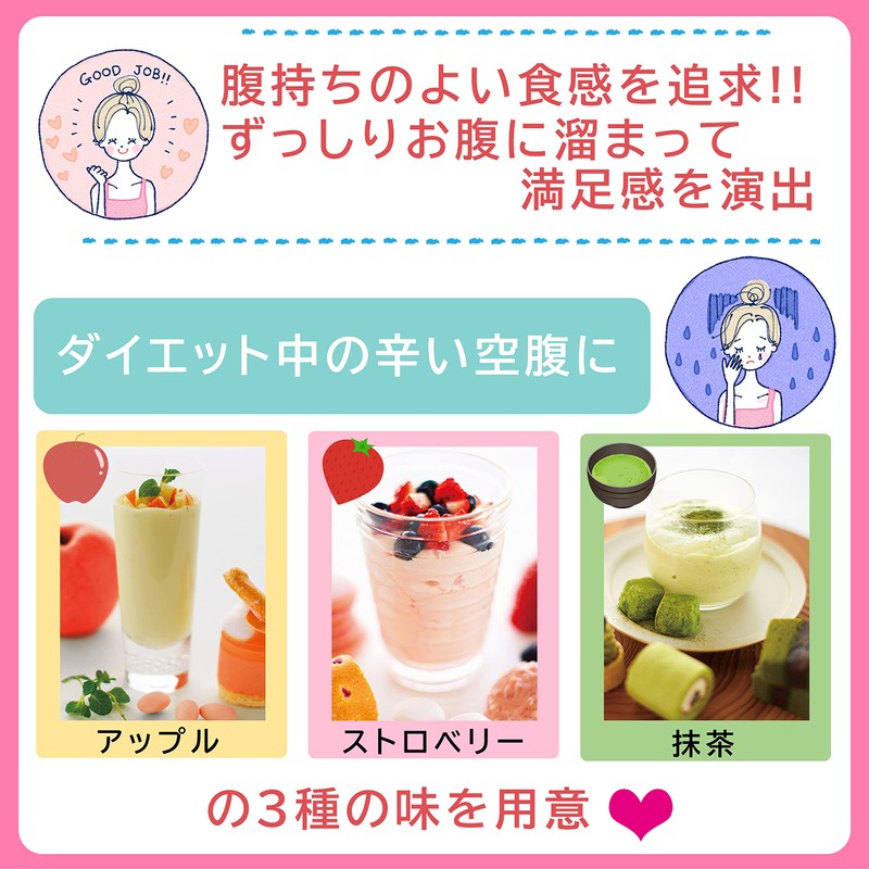 ヘルシーシェイクでダイエット 12食（3種の味） 置き換えダイエット ダイエットシェイク スムージー